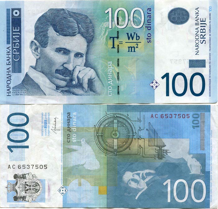 Бона 100 динар 2013г Сербия