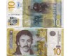 Бона 10 динар 2013г Сербия