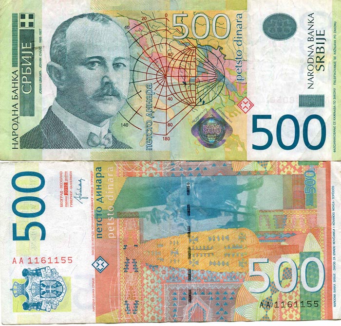 Бона 500 динар 2012г Сербия