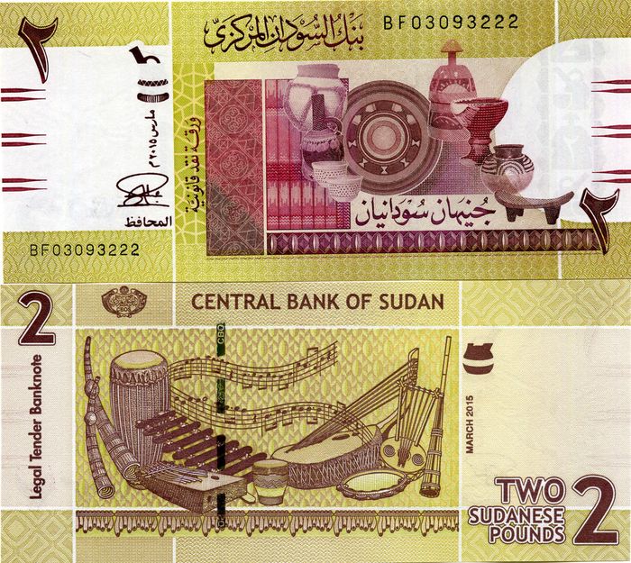 Бона 2 фунта 2015г Судан