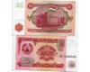 Бона 10 рубл 1994г Таджикистан