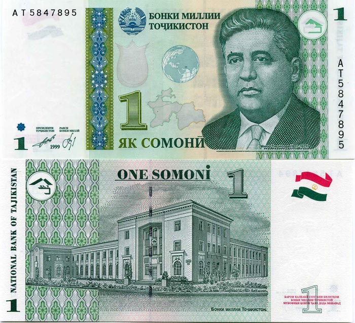Бона 1 сомоний 1999г Таджикистан