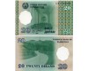 Бона 20 дирам 1999г Таджикистан