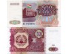 Бона 500 рубл 1994г Таджикистан