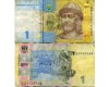 Бона 1 гривна 2006г из обращения Украина