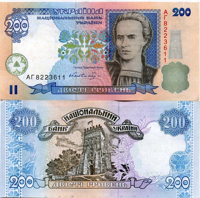 Бона 200 гривен 2001г Украина