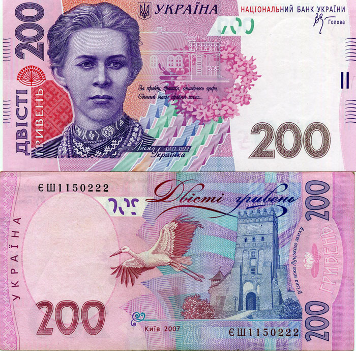 Бона 200 гривен 2007г Украина