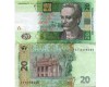 Бона 20 гривен 2005г из обращения Украина Бона 20 гривен 2005г из обращения Украина