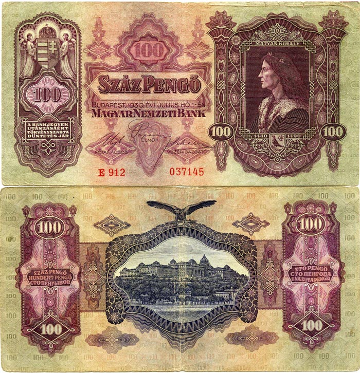 Бона 100 пенго 1930г Венгрия