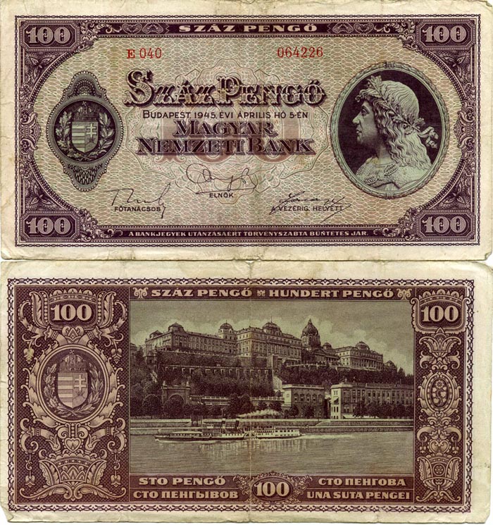 Бона 100 пенго 1945г Венгрия