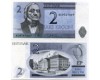 Бона 2 кроны 1992г Эстония Бона 2 кроны 1992г Эстония