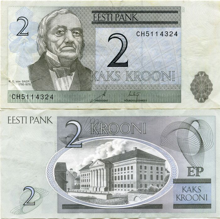 Бона 2 кроны 2007г бу Эстония