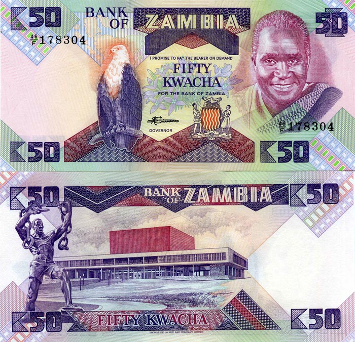 Бона 50 квача 1988г Замбия