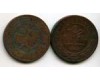 Монета 2 копейки 1908г Россия