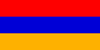 Боны Армении