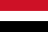Монеты Йемена(Южного Йемена, Южной Аравии)