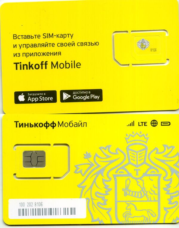 Карточка с симкой Тинькофф РФ