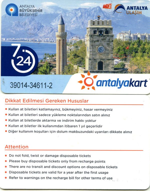 Карточка транспортная Анталия Турция