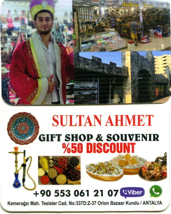Карточка постоянного покупателя сувенирного магазина султан Ахмет Турция