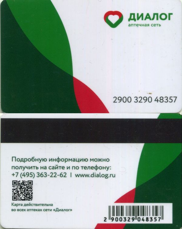 Карточка бонусная аптечная сеть Диалог РФ