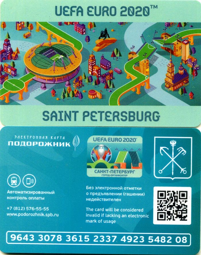 Карточка транспортная Подорожник Евро 2020 Петербурский метрополитен РФ