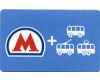 Карточка метро+автобус 2012г Москва