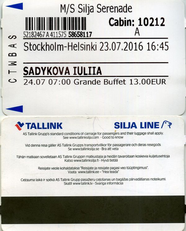 Билет на паром Стокгольм-Хельсинки