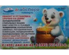 Магнитик Айсберг 2025г медвежонок с мёдом