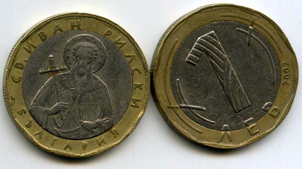 Монета 1 лев 2002г из обращения Болгария