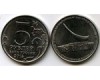 Монета 5 рублей 2015г Керченская Россия
