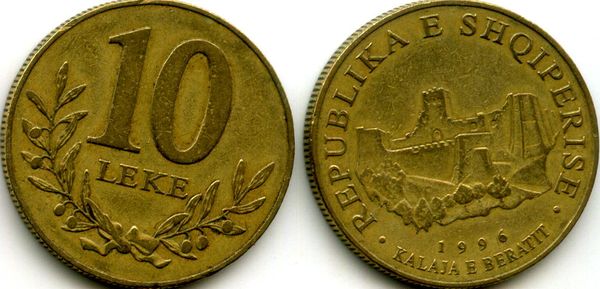 Монета 10 лек 1996г Албания