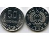 Монета 50 киндарка 1988г Албания Монета 50 киндарка 1988г Албания