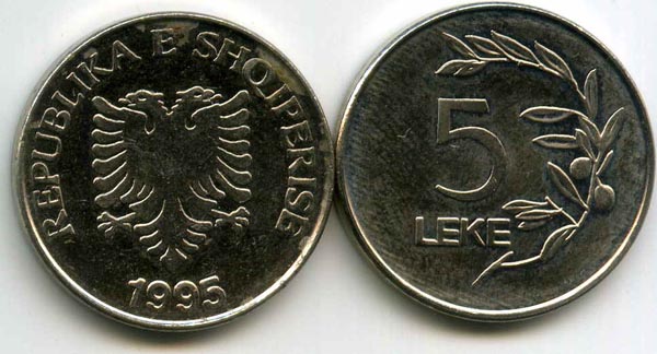 Монета 5 лек 1995г Албания