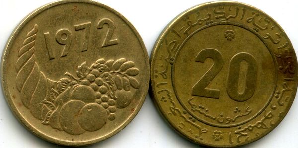 Монета 20 сантимов 1972г реформа Алжир