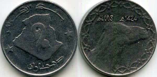 Монета 2 динара 2003г Алжир