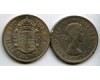 Монета 1/2 кроны 1967г Англия