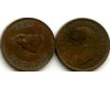 Монета 1 фартинг (1/4 пенни) 1945г Великобритания