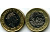 Монета 1 фунт 2016г 12уг Великобритания