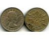 Монета 2 шиллинга 1961г Англия