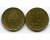 Монета 10 сентавос 1988г Аргентина