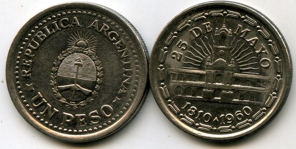 Монета 1 песо 1960г 25 мая Аргентина