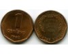 Монета 1 сентаво 1993г старый тип Аргентина