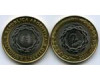 Монета 2 песо 2011г Аргентина