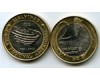 Монета 2 песо 2012г Аргентина
