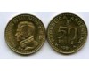 Монета 50 песо 1981г Аргентина