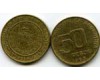 Монета 50 песо 1985г 50 лет банку Аргентина