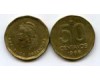 Монета 50 сентавос 1988г Аргентина