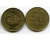 Монета 50 сентавос 1994г Аргентина