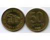 Монета 50 сентавос 2009г Аргентина