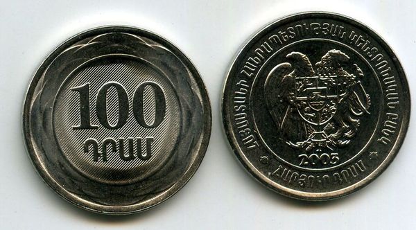 Монета 100 драм 2003г Армения
